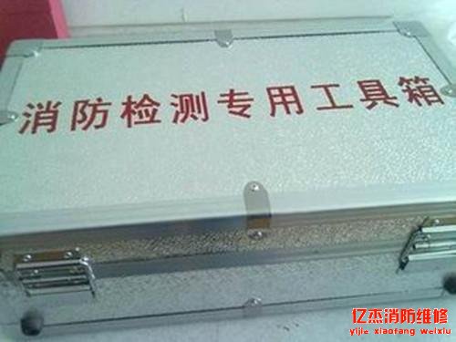 消防维修_北京德赢vwin8868官网消防工程公司_专业消防维修单位