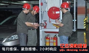 想问消防工程改造大约多少钱一平方?