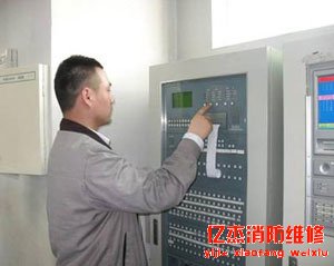 德赢vwin8868官网消防浅谈消防工程改造报价大概多少钱